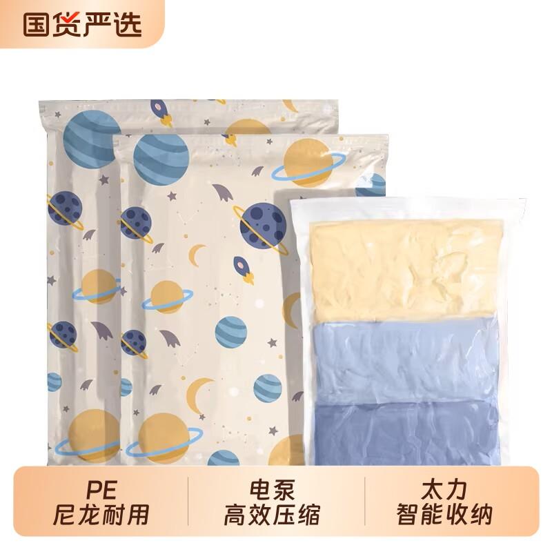 社太力真空收纳压缩袋被子衣服专用羽绒服衣物旅行被立体抽气泵