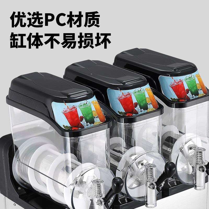 雪泥机机商饮料机双缸缸雪融奶YEC茶店自助餐用厅冰沙果汁三冷饮