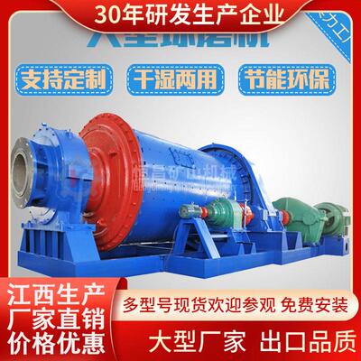供应湿式陶瓷球磨机 山东供应质量可靠价格优惠 1245型现货磨机