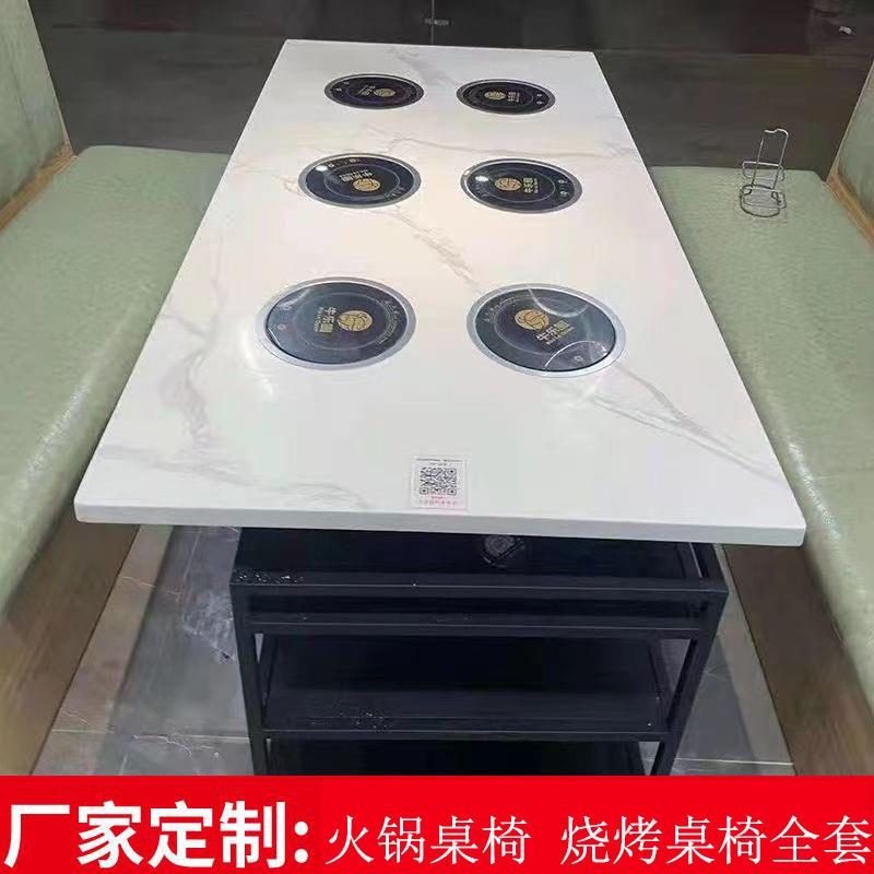 一人一锅小火锅桌商用无烟烤涮一体桌单人单锅火锅桌无烟火锅桌