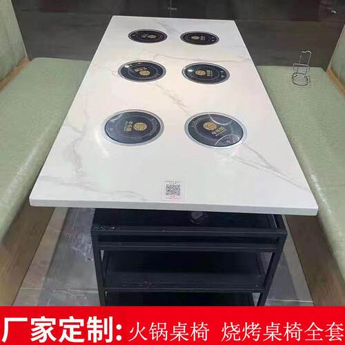 一人一锅小火锅桌商用无烟烤涮一体桌单人单锅火锅桌无烟火锅桌