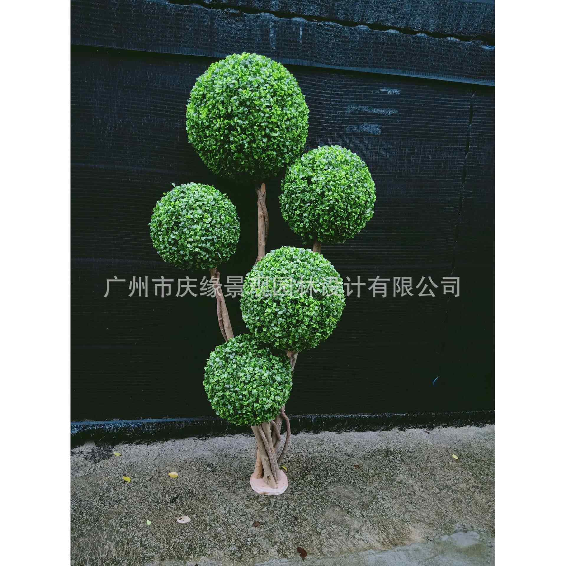 仿真草球树米兰草球造型植物摆件婚庆装饰商场橱窗造景落地假球树