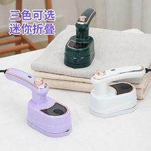 Electric clothes Iron Steam Hanging Ironing Steam iron
