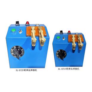 BT1Y铜绞线焊接机银焊丝热接机高温熔融对焊机