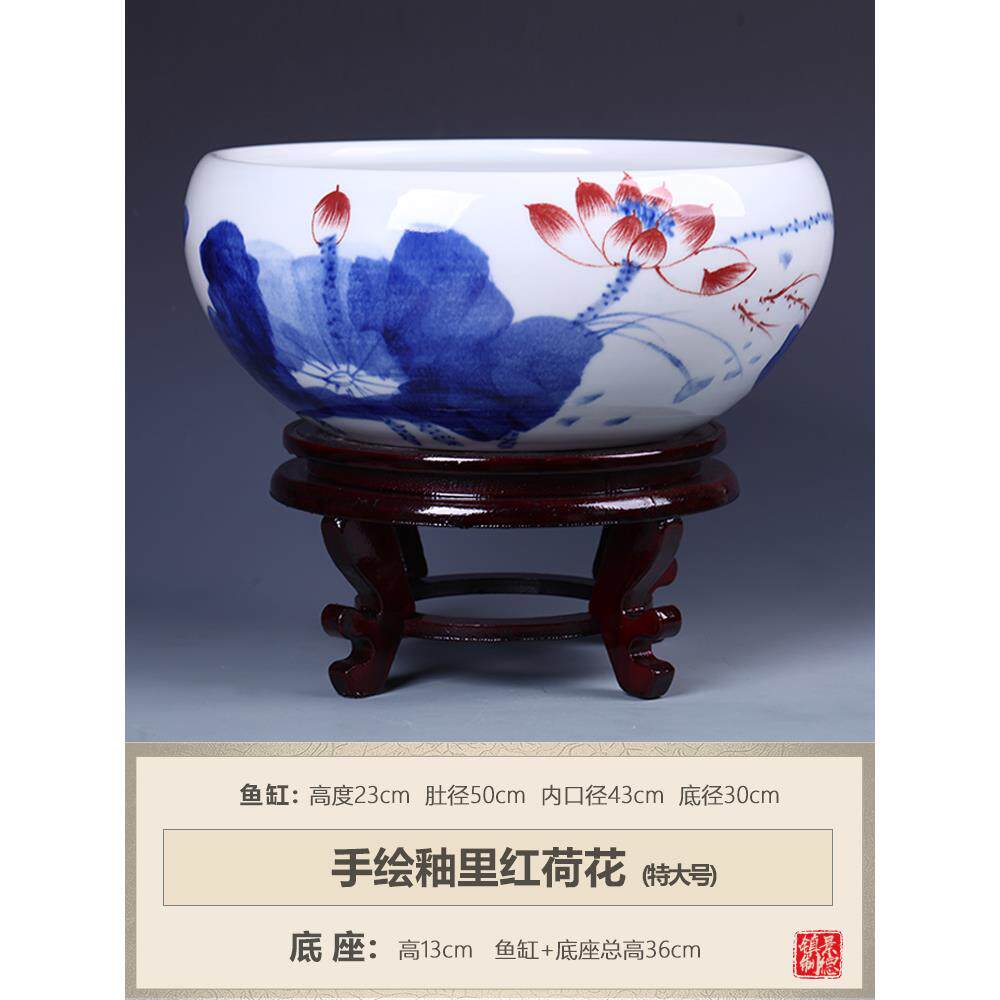 正品景镇青浅花手德绘写意陶瓷器大金鱼缸水莲乌龟缸睡水仙荷花盆