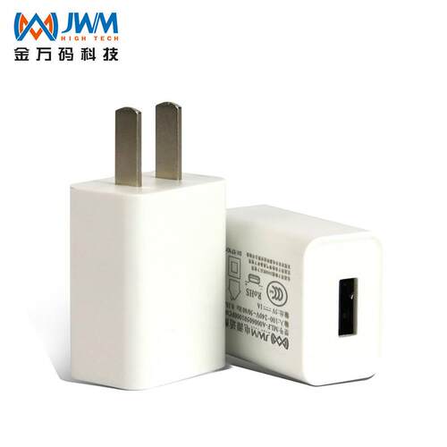 金万码(JWM)巡更机充电器头（不包含数据线） 巡更系统配件智能