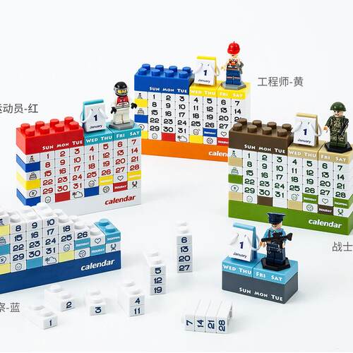 亚马逊跨境热销 创意卡通DIY积木万年历 外贸厂家货源桌面DIY台历