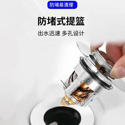 洗脸下水器面盆弹跳盆芯提篮Grante压式漏按防水塞子堵塞防臭全铜