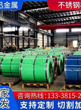 厂家不锈钢板042010404L2116L剪折激光切割不锈钢板材