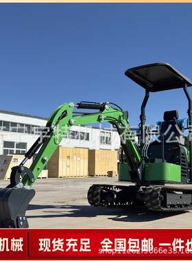 鲁挖履带农用工程小勾机360度旋转小型挖机微型挖土机