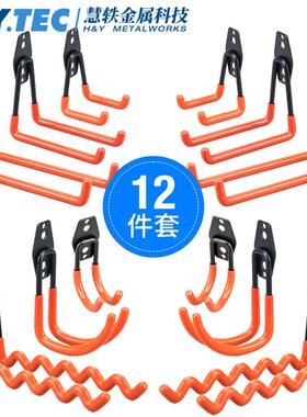 630Garage hooks橙色12件套上墙车库收纳金属挂钩 重型铁线置物架