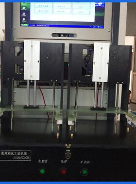厂家直销ATE测试机老化架LED老化柜电子负载仪电子负载流水线