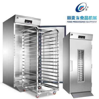 发泡发酵PFF商用冷醒藏箱醒发恒温发酵机烘焙冷冻包子面团箱发泡