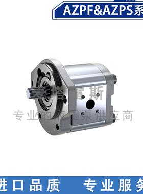 力士乐Rexroth进口铝合金齿轮泵4cc 1:5锥轴