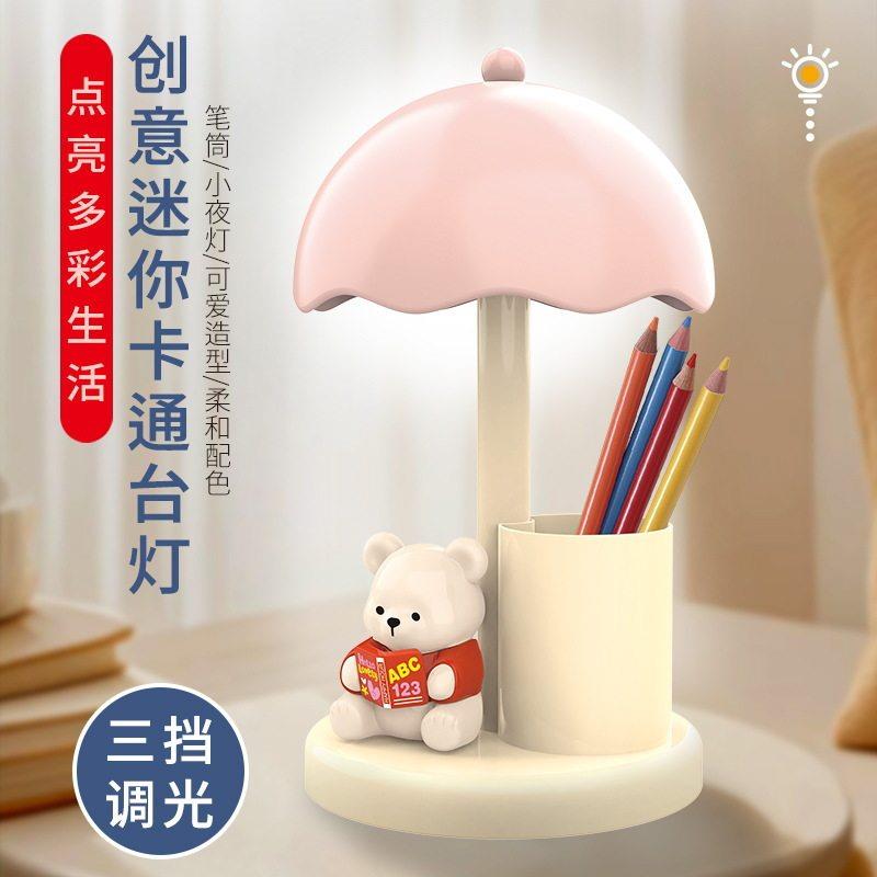 日式杂货卡通树T0111脂小夜灯摆件饰家居装礼 创意件家居床头摆学