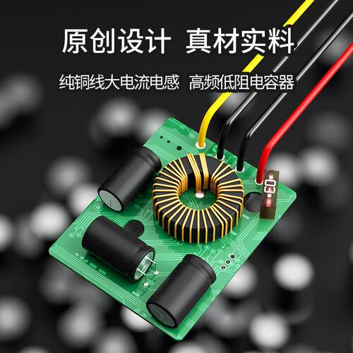 易稳直流电源转换器12V转27V28V升压器9-20V转28V稳压器DC/DC高压