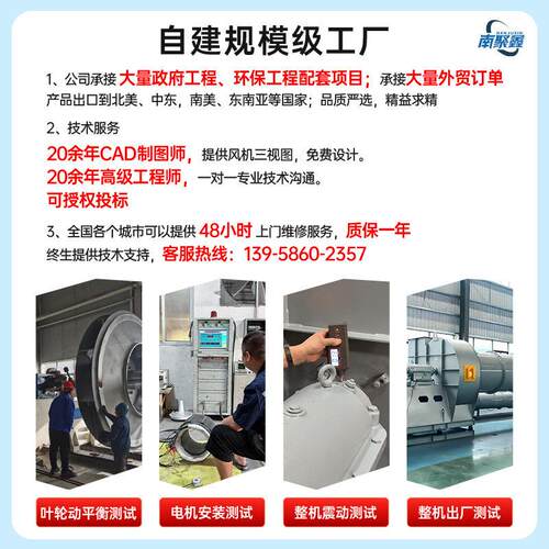 定制4-684-68C大型工离风机耐温厂环保工心除尘抽废气业锅炉排烟