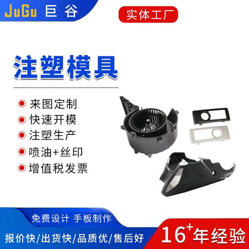 螺牙螺纹塑胶模具设计开发制作塑料制品生产注塑模具加工制造厂家