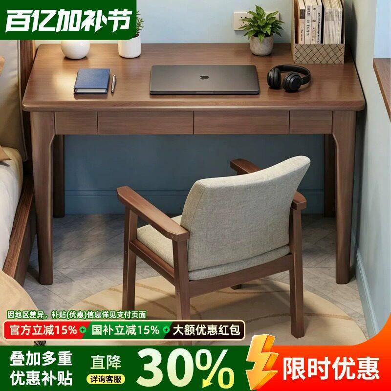 实木儿童学习桌简约书桌椅套装带储物抽屉学生学习桌子家用办公桌
