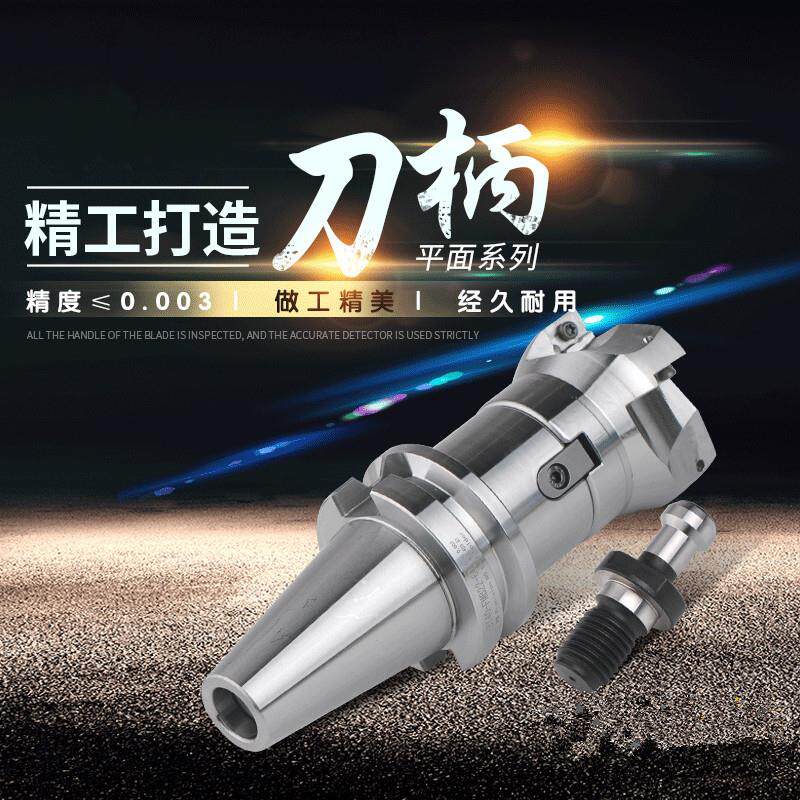 BT40-FMB16/22数控刀盘刀柄现货供应厂家直销支持非标定做