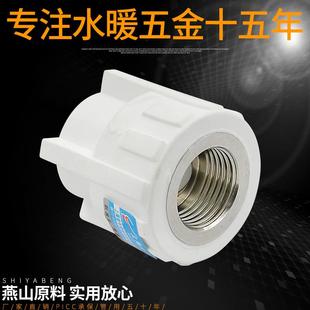 PPR内丝直接内牙直通 4分 6分 1寸 S20PPR水管管件配件加厚款