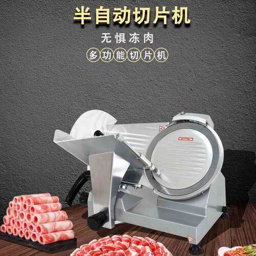 冻肉HQF切片机半自动商用10片寸电动肥牛羊肉片火锅刨店肉机