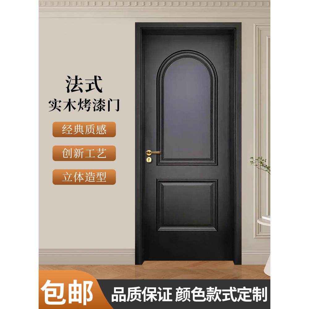 法式木门中古风高档欧式覆古室内门烤漆实木覆合房间门卧室门定制