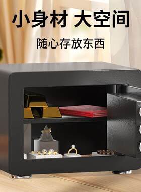 保险柜家小罐2厂家直供5/45c用m防盗夹万保险箱型迷你儿童存钱包