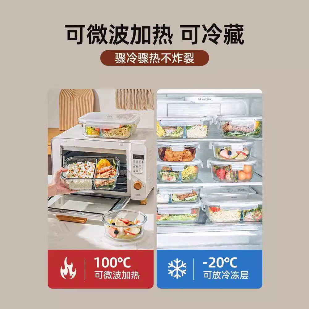 高硼硅玻璃饭盒可微波炉加热专用上班族带盖便当碗分隔餐盒保鲜盒