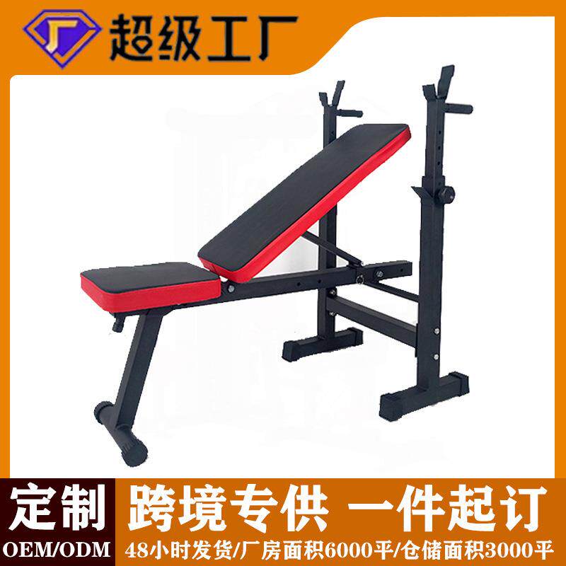 折叠举重床深蹲架多功能卧推架杠铃架健身椅哑铃凳健身器械可折叠
