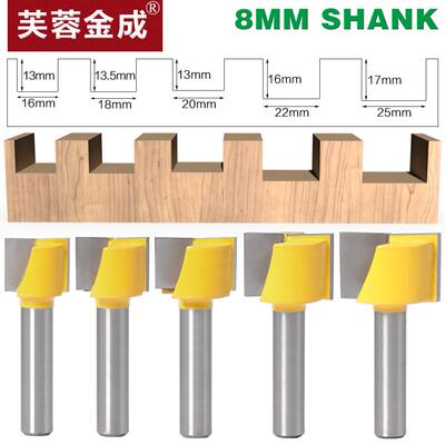 8柄清底刀开槽刀修边机木工铣刀清底刀具开槽平底刀头