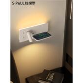 现代简约壁灯创意北欧卧室USB无线 线充电床头灯客厅背景墙灯