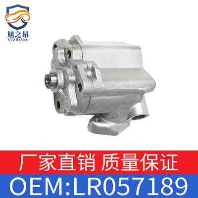 适用路虎揽胜极光款神行者2代2.0T机油泵总成 LR057189 LR032160