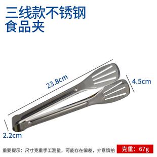 捞汁小海鲜盘子亚克力托盘卤菜寿司摆摊商用长方形方盘熟食展示盒