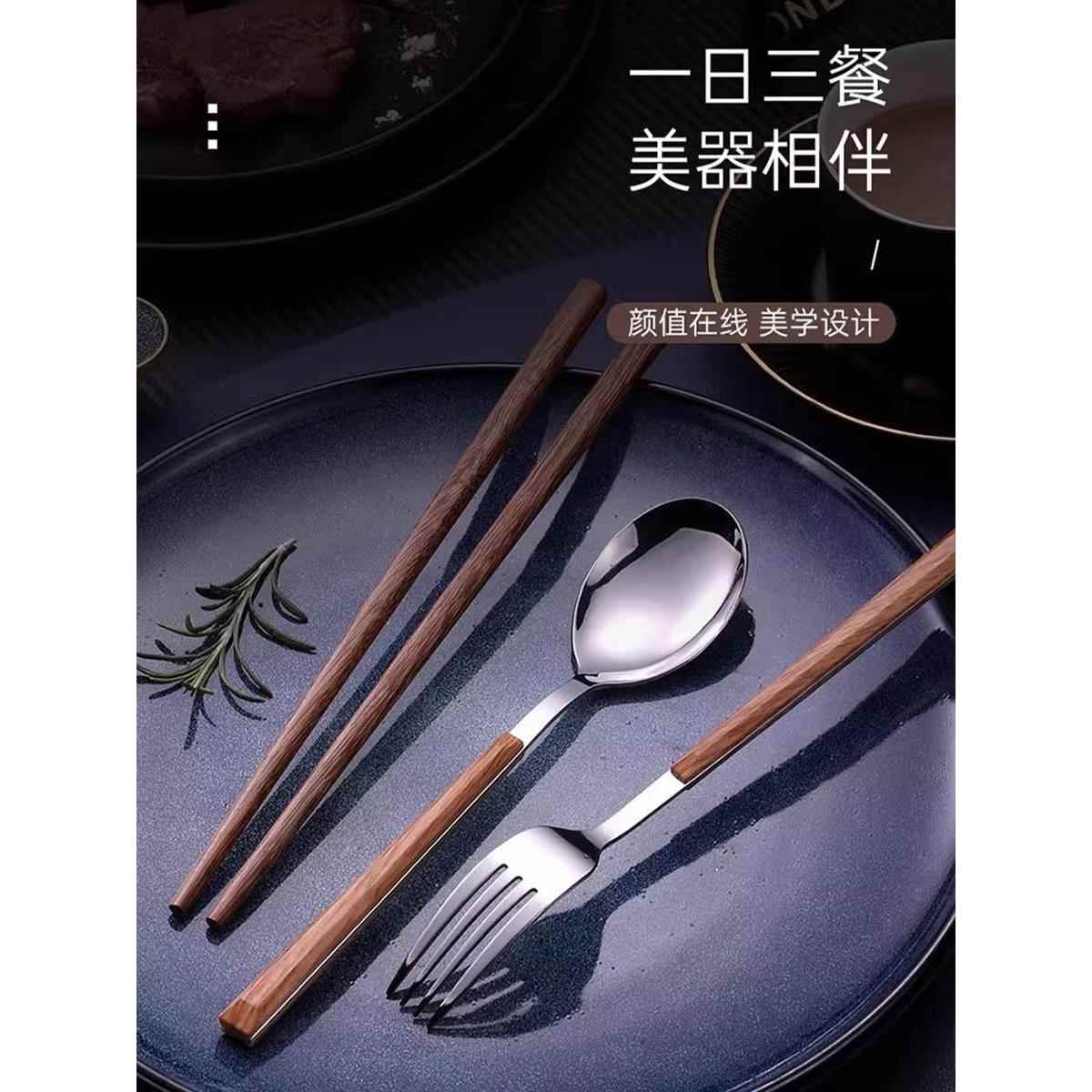 德国品质不锈钢筷子勺子套装便携餐具盒儿童小学生上学专用收纳盒