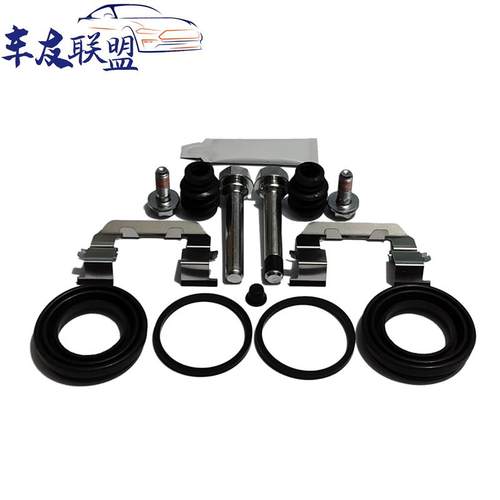 现代新胜达IX45前刹车分泵修理包卡钳螺丝导向销防尘套刹车片卡簧