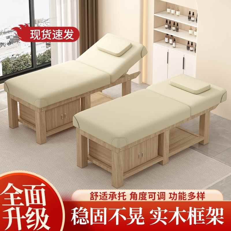 实木美容床美容院专用按摩理疗床纹绣美体床采耳床spa纹身微整床