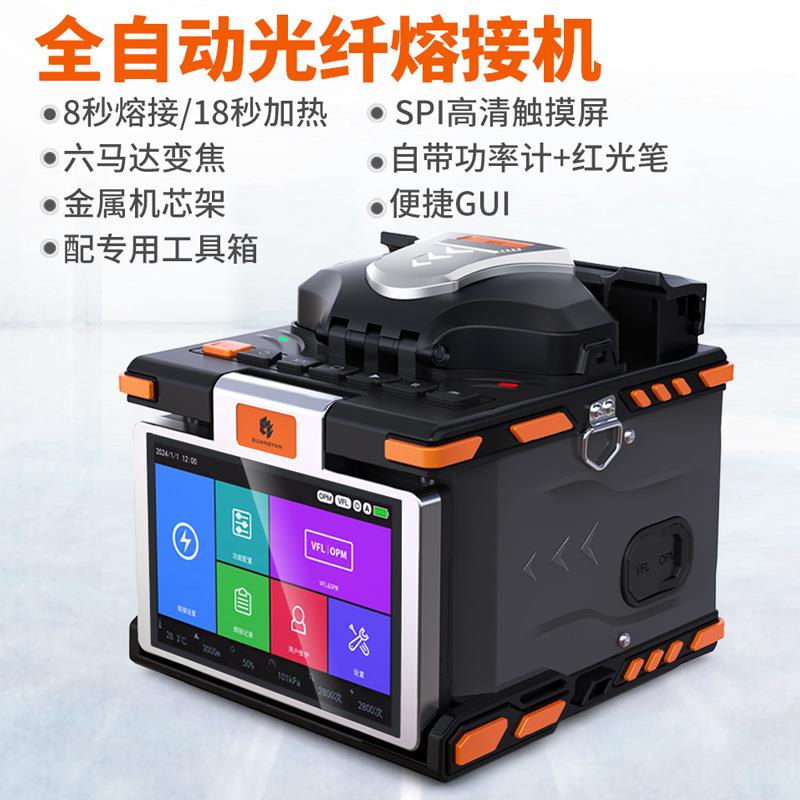 光缆熔接机M5全自动光纤熔纤机皮线光缆跳线尾纤热熔
