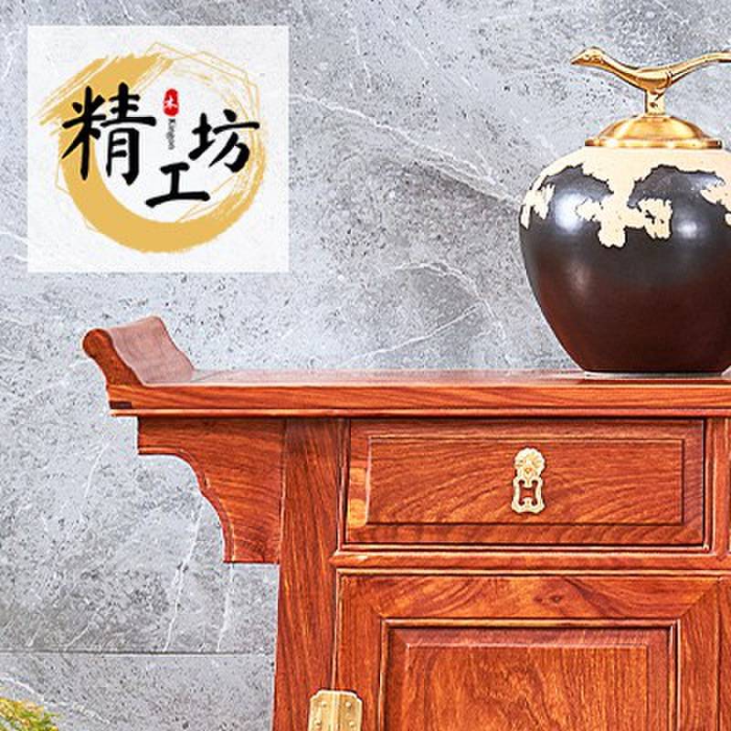 花梨木二联柜实木餐边柜储物柜刺猬紫檀玄关柜新中式斗柜红木家具