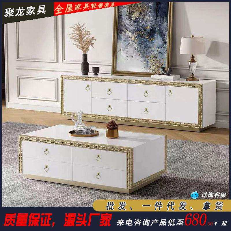 美式轻奢实木电视柜茶几组合现代简约靠墙边柜视听柜家用客厅斗柜