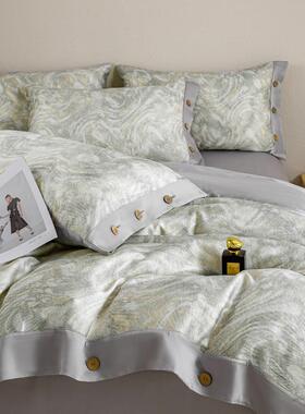 80S莱赛尔天丝纽扣款四件套2025新款春夏季轻奢被套床单床上用品4