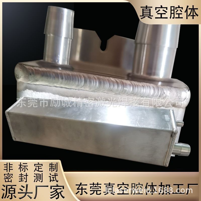 不锈钢卷圆加工铝合金焊接加工深圳大功率激光焊卧式真空腔体