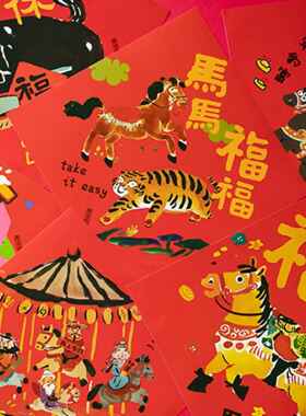 UPICK原品生活 马年创意彩色新年小号门贴小门幅新春大吉马上暴富