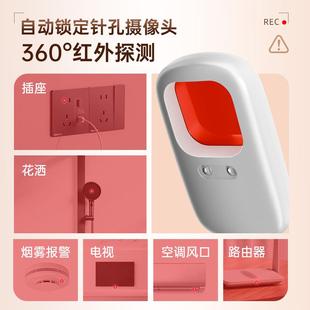 定位探测器智能反监控红外线扫描检测酒店防偷拍探测仪