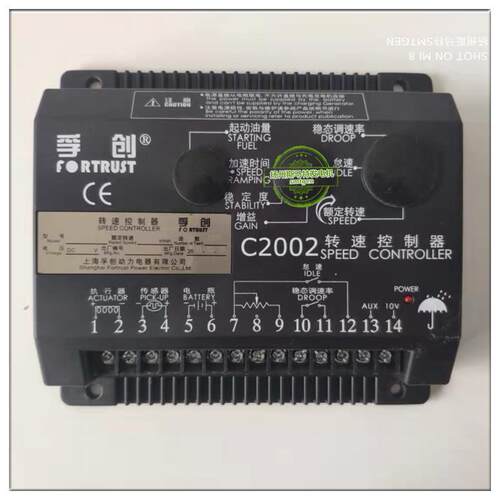 孚创执行器A1000C-WA2000C-WA800C-WC20022003C1000A调速板