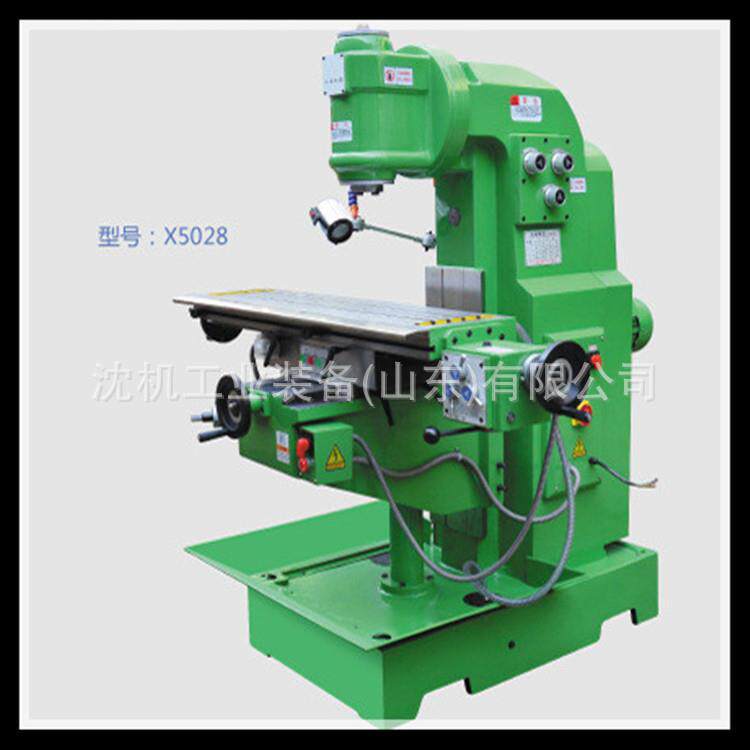 X5028立式铣床X5028立式升降台铣床X5028小弯头铣床整体机身