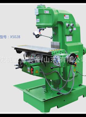 X5028立式铣床X5028立式升降台铣床X5028小弯头铣床整体机身
