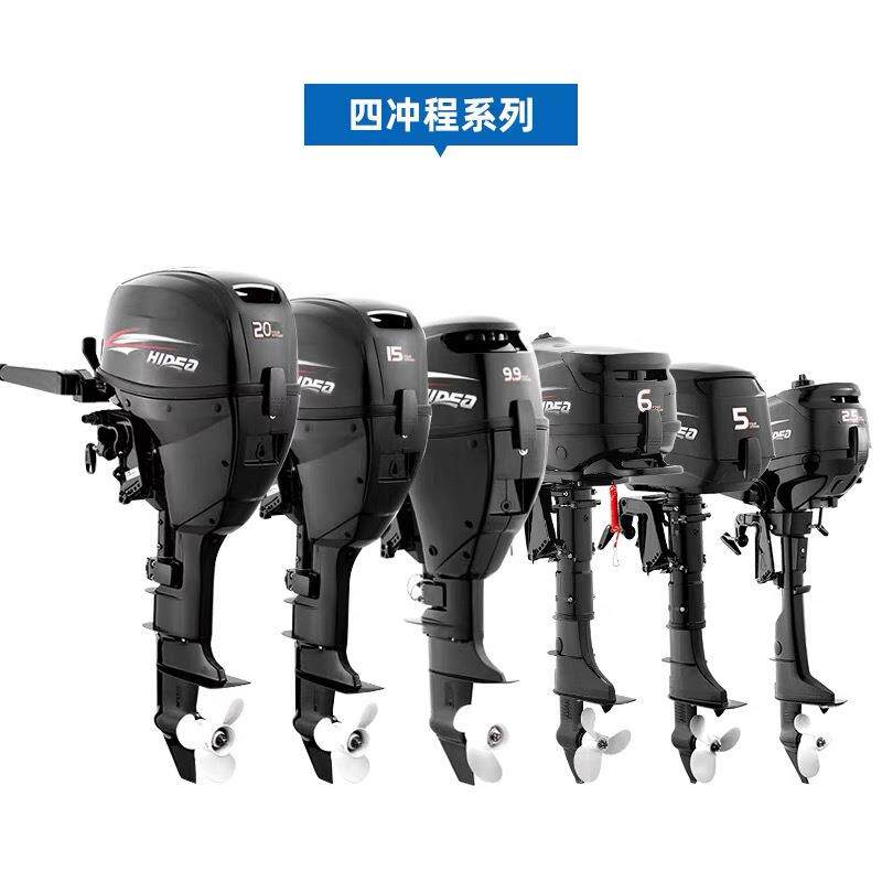 海的船外机橡皮艇推进器二四冲程冲锋舟马达船用汽油发动机挂桨机