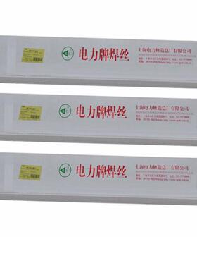 供应上海电力Cr26Ni21钨极氩弧焊PP-TIG-310焊丝ER310不锈钢焊丝