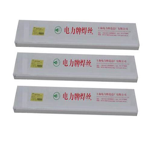 上海电力PP-TIG2209不锈钢钨极氩弧焊丝 ER308焊丝 ER316L焊丝
